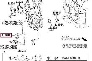 Сальник распредвала 90311A0015