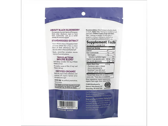 Sambucus Organic Zinc Lozenges - 24 cnt - Фото 2