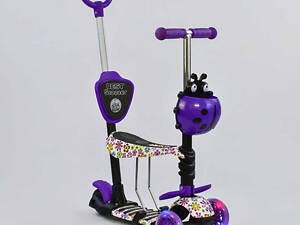 Дитячий багатофункціональний самокат з батьківською ручкою 5в1 Best Scooter PU колеса з підсвічуванням Purple/White (74058)