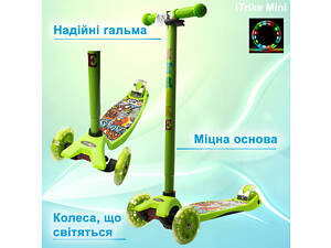 Самокат детский трехколесный iTrike MAXI JR 3-055-1-GR со светящимися колесами, руль регулируется, Салатовый