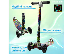 Самокат детский трехколесный iTrike MAXI JR 3-055-WP7 руль 66-89см, колеса ПУ с подсветкой, Черный