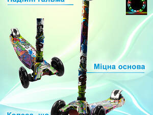 Самокат дитячий триколісний iTrike MAXI Самокат JR 3-055-WP7 кермо 66-89см, колеса ПУ з підсвічуванням, Чорний