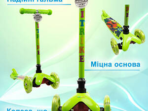 Самокат дитячий триколісний iTrike Mini BB 3-040-GR1 зі світними колесами Зелений
