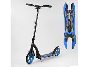 Самокат двоколісний Best Scooter 54664 колеса PU - переднє 23 см, заднє - 20 см, 1 амортизатор, широкий руль, зажим руля