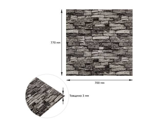 Самоклеюча 3D панель 700x770x3мм Графітовий (59-3) SW-00001481 - Фото 3