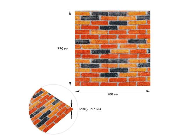 Самоклеюча 3D панель під бежево-коричневу цеглу катеринослав 700х770х3мм (047-3m) SW-00001440 - Фото 3