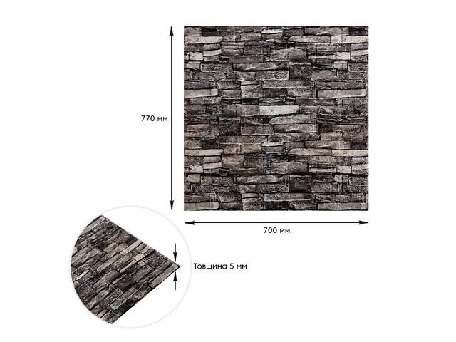 Самоклеящаяся декоративная 3D панель под кирпич серый песчаник 700x770x5мм (059) SW-00000178 - Фото 3