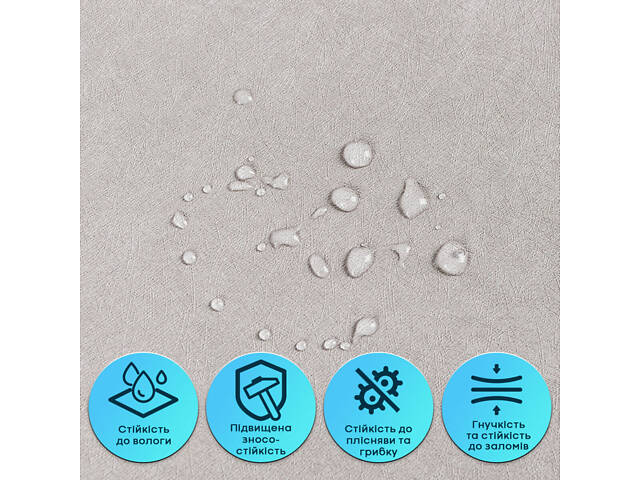 Самоклеюча гнучка шовкова штукатурка в рулоні 600х3000х2,5мм Перлинний сірий SW-00002998 - Фото 4