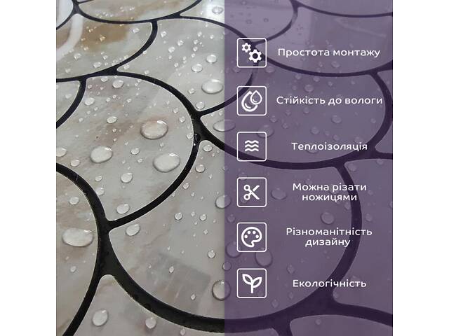 Самоклеюча PET мозаїка 30*30CM*4MM (D) SW-00001667 - Фото 6