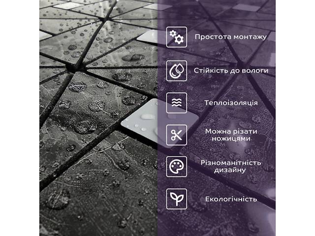 Самоклеюча PET мозаїка 30*30CM*4MM (D) SW-00001646 - Фото 6