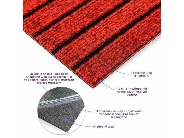 Самоклеюча плитка під ковролін бургунді 300*300*4,5MM (D) SW-00002486 - Фото 2