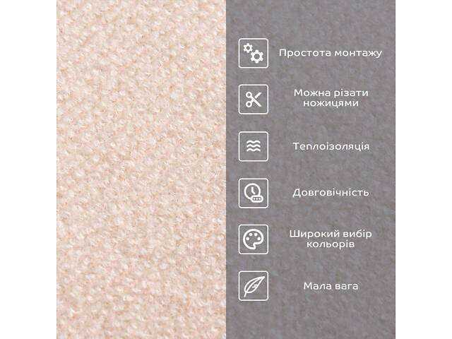 Самоклеящаяся плитка под ковролин молочный 300*300*4,5MM (D) SW-00002482 - Фото 4