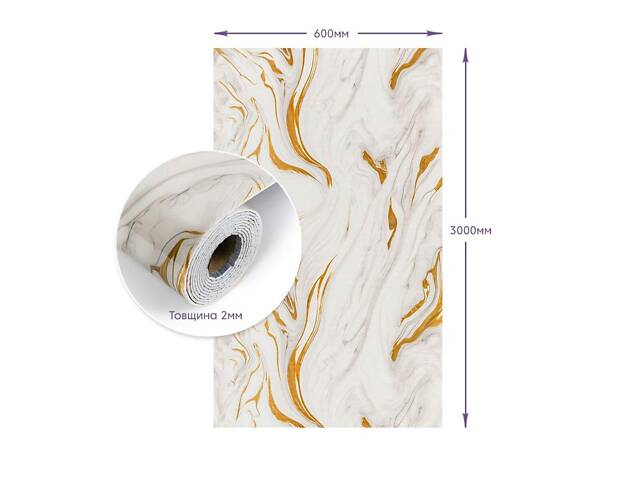 Самоклеюча стінова PET плитка у рулоні 600*3000*2mm (D) SW-00002635 - Фото 3