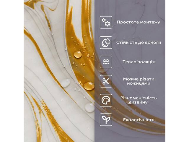 Самоклеюча стінова PET плитка у рулоні 600*3000*2mm (D) SW-00002635 - Фото 4