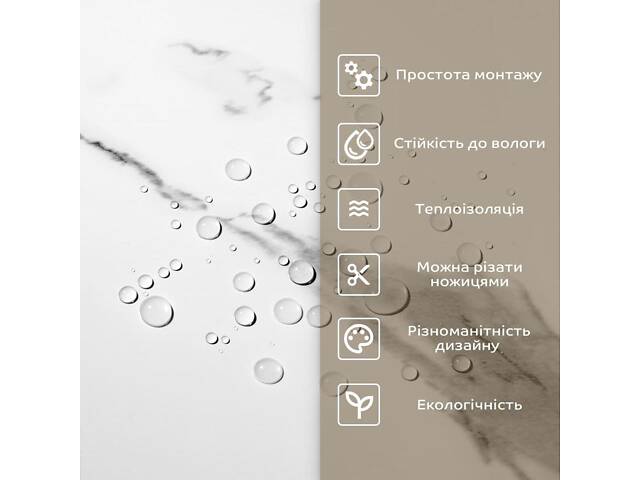 Самоклеюча стінова PET плитка у рулоні 600х3000х2мм SW-00001703 - Фото 6