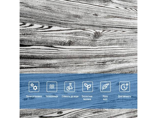 Самоклеящаяся 3D панель 19600x700x3мм Дерево Зебра love-shopping - Фото 5