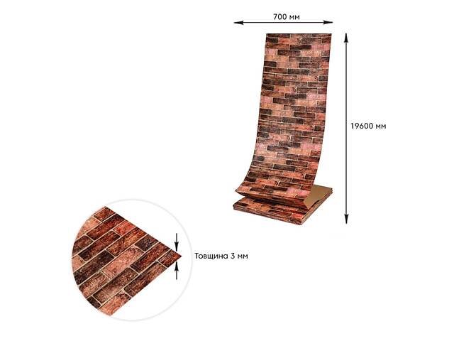 Самоклеюча 3D панель 19600x700x3мм Коричнева Катеринославська Цегла SW-00001469 - Фото 4