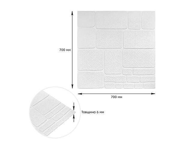 Самоклеюча 3D панель 700х700х6мм Камінь білий (151) SW-00001155 - Фото 3