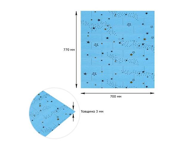 Самоклеюча 3D панель 700х770х3мм Блакитні зірки (321) SW-00001342 - Фото 3