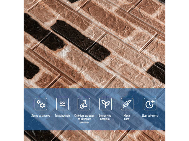 Самоклеюча 3D панель 700х770х3мм Класична цегла (346-3) SW-00001146 - Фото 4