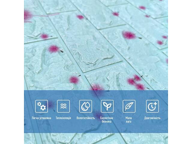 Самоклеюча 3D панель 700х770х4мм Блакитні кульбаби (322) SW-00001362 - Фото 4