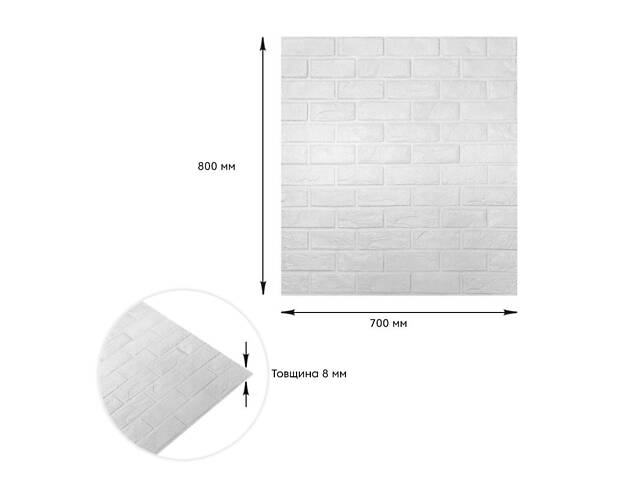 Самоклеюча 3D панель 700х800х8мм Камінь білий (196) SW-00000485 - Фото 3