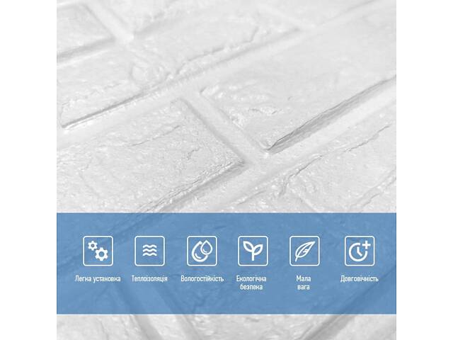 Самоклеюча 3D панель 700х800х8мм Камінь білий (196) SW-00000485 - Фото 4