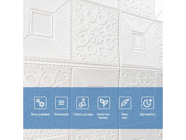 Самоклеюча 3D панель фігури в рулоні 2800x700x3мм (R114-3) SW-00000873 - Фото 5