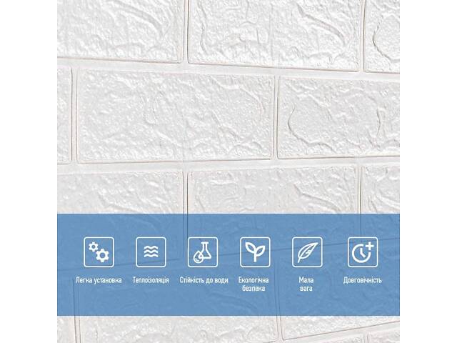 Самоклеящаяся 3D панель под белую кирпичную кладку в рулоне 19600x700x3мм love-shopping - Фото 4