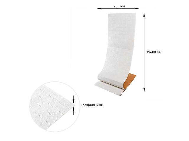 Самоклеящаяся 3D панель под белую кирпичную кладку в рулоне 19600x700x3мм love-shopping - Фото 6