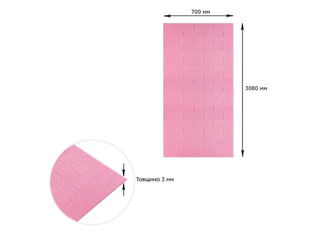 Самоклеюча 3D панель під Рожеву Цеглу 3080x700x3мм SW-00001757 - Фото 4