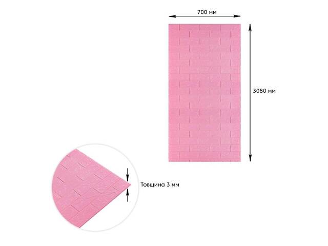 Самоклеящаяся 3D панель под Розовый Кирпич 3080x700x3мм love-shopping - Фото 4