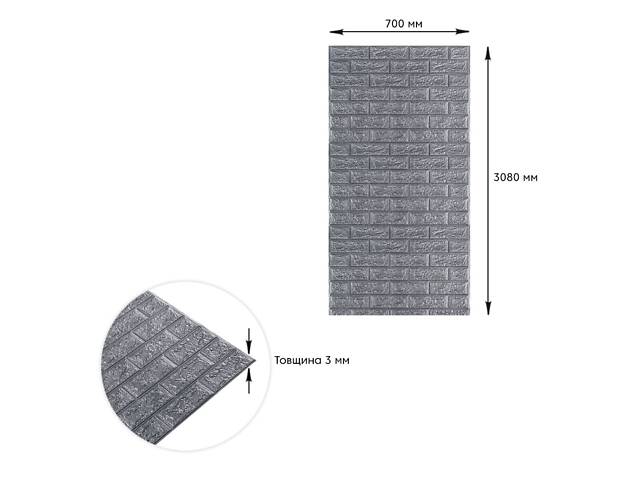 Самоклеюча 3D панель під срібну цеглу в рулоні 3080x700x3мм (R017-3) SW-00001445 - Фото 4