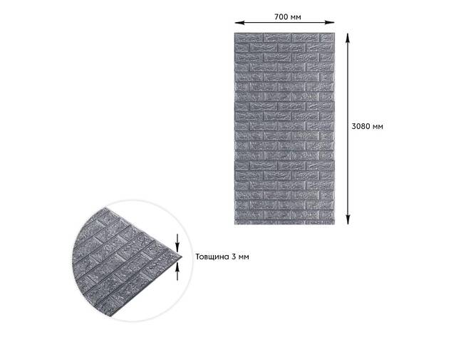 Самоклеящаяся 3D панель под серебричный кирпич в рулоне 3080x700x3мм (R017-3) SW-00001445 love-shopping - Фото 4