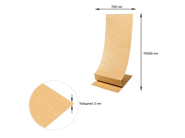 Самоклеюча 3D панель в рулоні 19600x700x3мм Бежева Цегла (R009-3-20) SW-00001195 - Фото 6