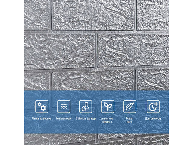 Самоклеюча 3D панель в рулоні 19600x700x3мм Срібна Цегла (R017-3-20) SW-00001197 - Фото 4