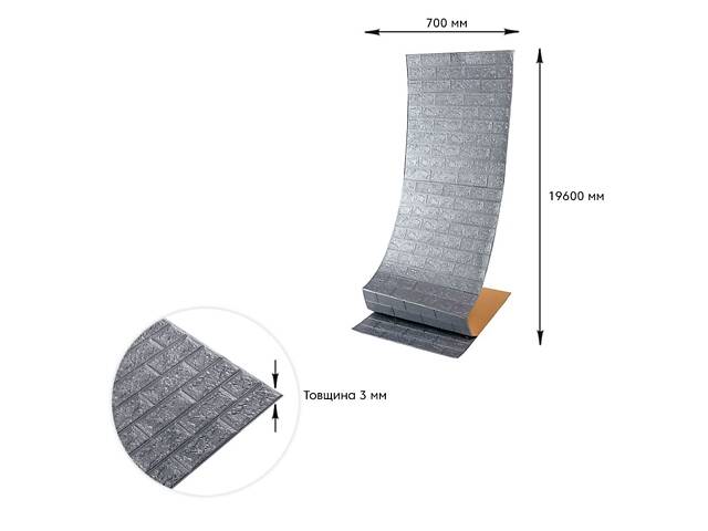 Самоклеюча 3D панель в рулоні 19600x700x3мм Срібна Цегла (R017-3-20) SW-00001197 - Фото 6