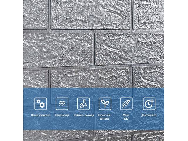 Самоклеящаяся 3D панель в рулоне 19600x700x3мм Серебряная Кирпич (R017-3-20) love-shopping - Фото 4