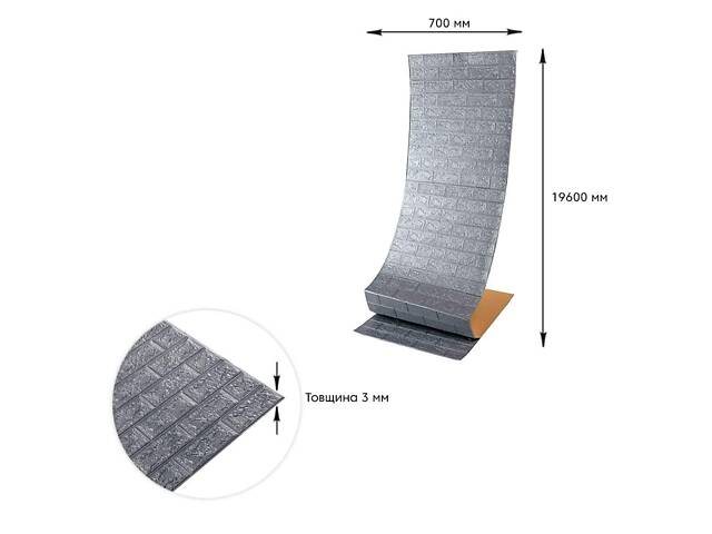 Самоклеящаяся 3D панель в рулоне 19600x700x3мм Серебряная Кирпич (R017-3-20) love-shopping - Фото 6