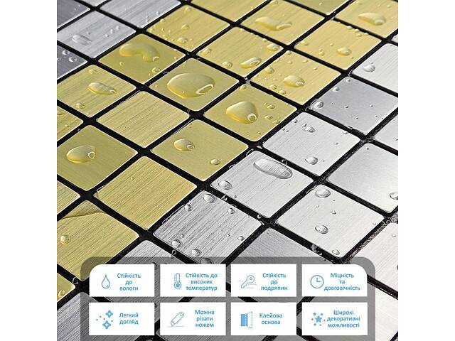 Самоклеюча алюмінієва плитка срібна із золотом мозаїка 300х300х3мм SW-00001826 (D) - Фото 4