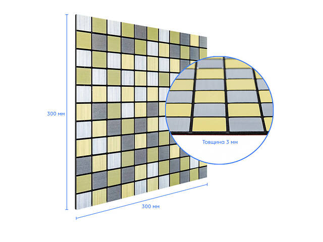 Самоклеюча алюмінієва плитка срібна із золотом шахівниця 300х300х3мм SW-00001827 (D) - Фото 3