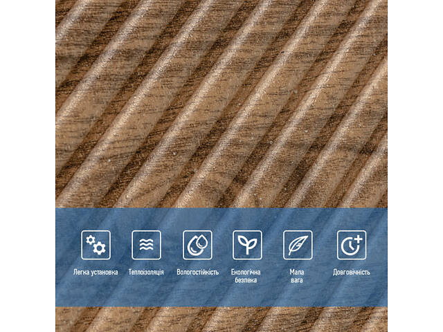 Самоклеюча декоративна 3D панель 500х500х5мм Бамбук темний Дуб SW-00002886 - Фото 4