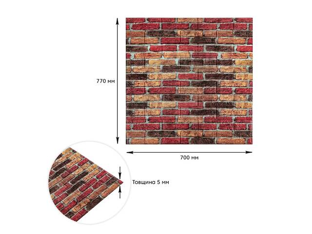 Самоклеюча декоративна 3D панель 700х770х5мм Бежево-коричнева Катеринославська цегла (047) SW-00000026 - Фото 3
