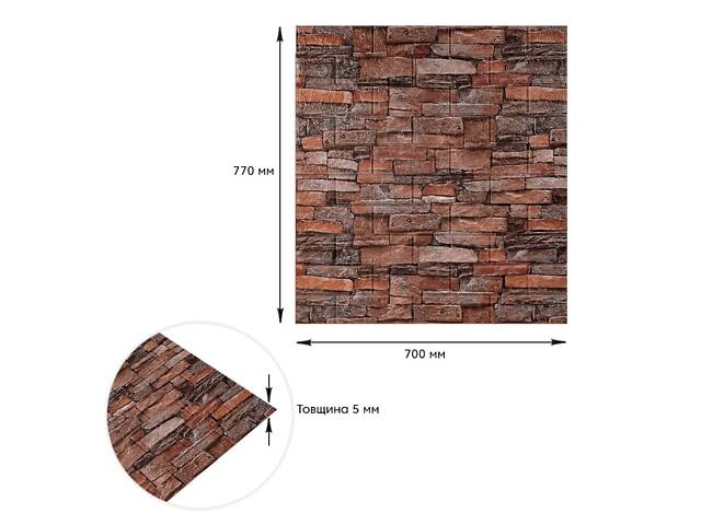 Самоклеюча декоративна 3D панель 700х770х5мм Червона цегла піщаник (058) SW-00000177 - Фото 3