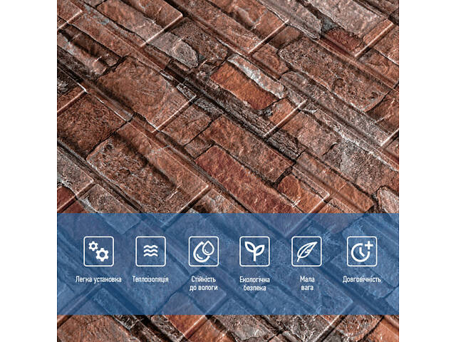 Самоклеюча декоративна 3D панель 700х770х5мм Червона цегла піщаник (058) SW-00000177 - Фото 4
