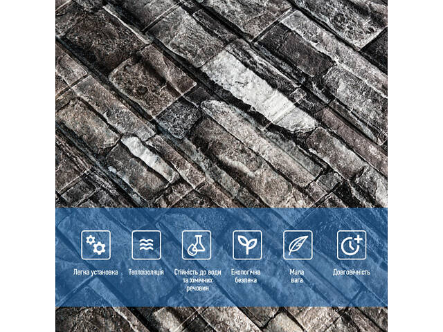 Самоклеюча декоративна 3D панель 700х770х5мм Сіра цегла піщаник (059) SW-00000178 - Фото 4