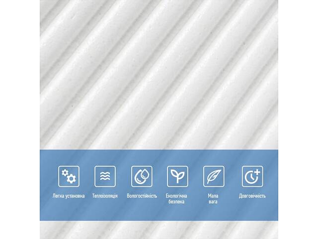 Самоклеюча декоративна 3D панель Бамбук Білий 500х500х5мм SW-00002877 - Фото 4