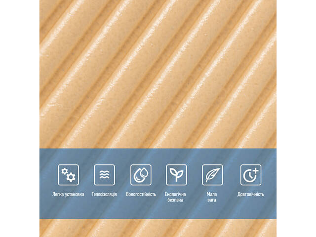 Самоклеюча декоративна 3D панель Бамбук Жовто-пісочний 500х500х5мм SW-00002879 - Фото 4