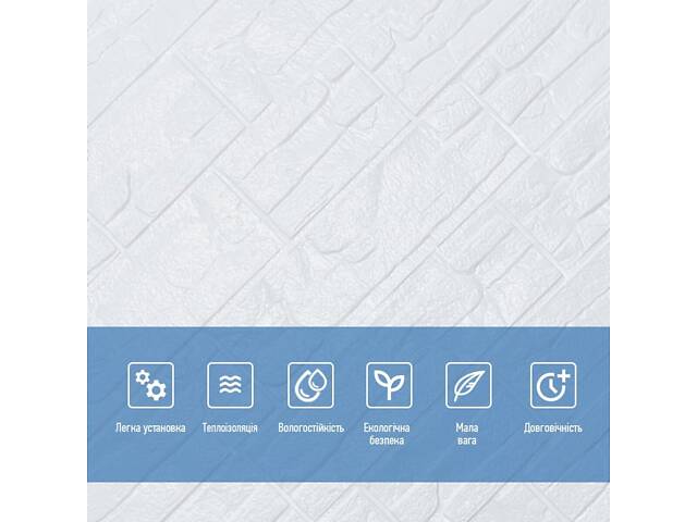 Самоклеюча декоративна 3D панель Камінь біла рвана цегла 700х770х5мм (155) SW-00000484 - Фото 4