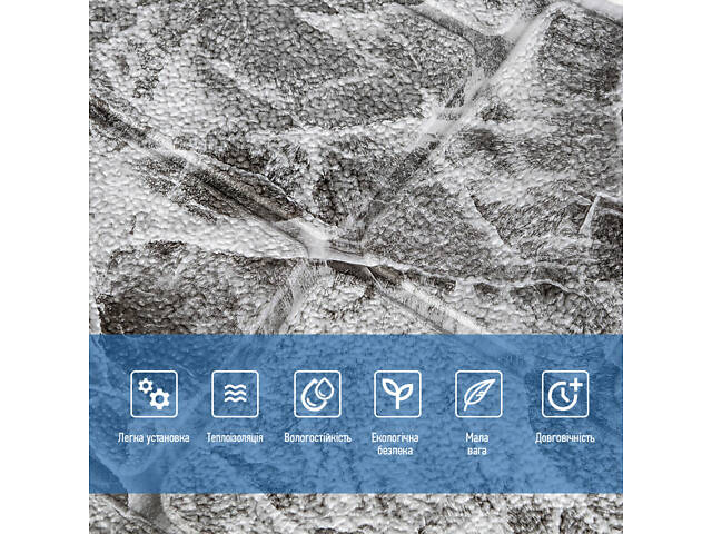 Самоклеюча декоративна 3D панель Камінь чорно-білий мармур 700х700х7мм (154) SW-00000219 - Фото 4